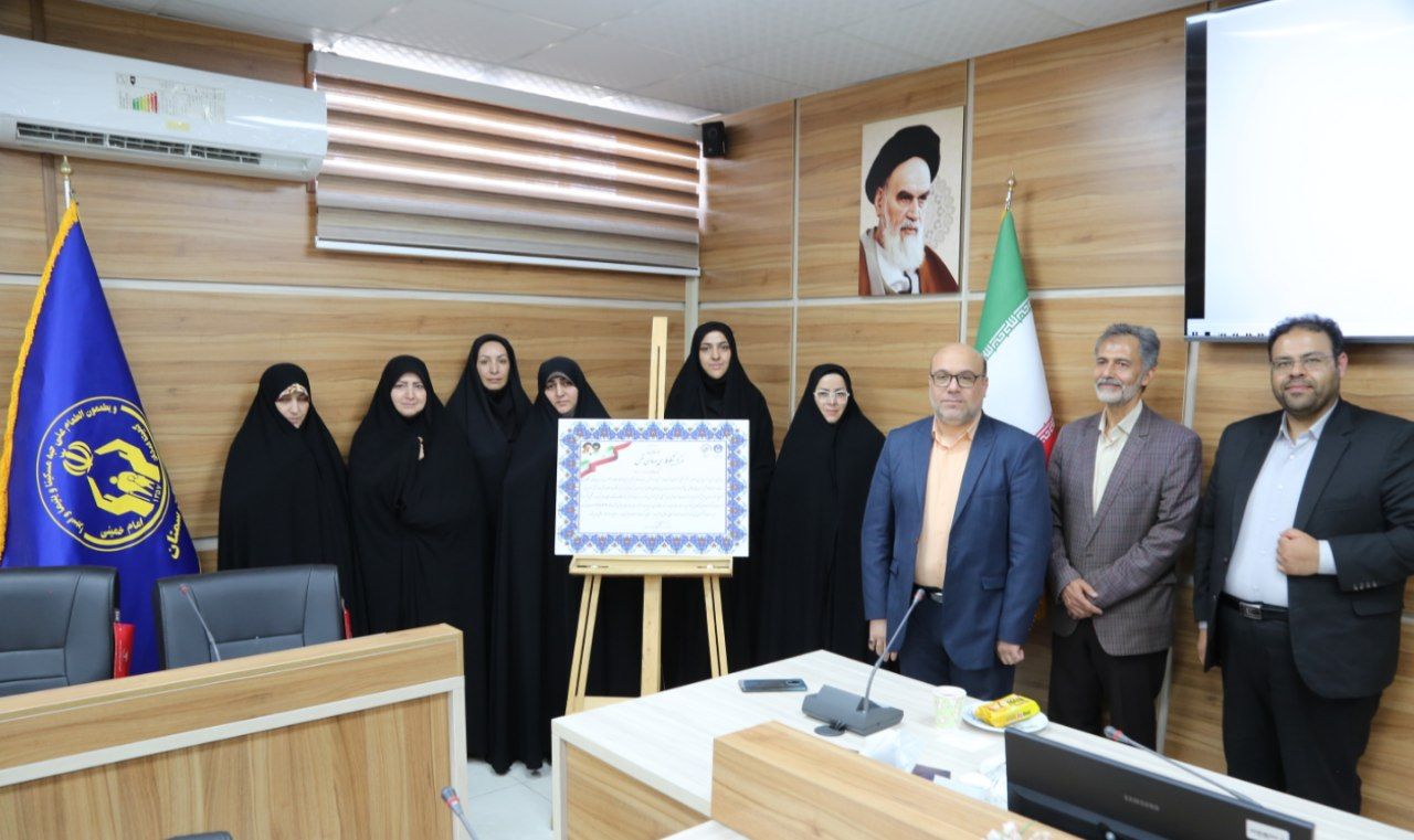 مرکز نیکوکاری 